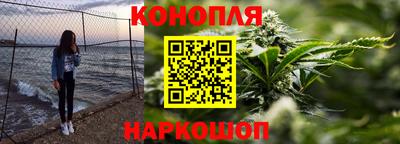 синтетический гашиш Балаково