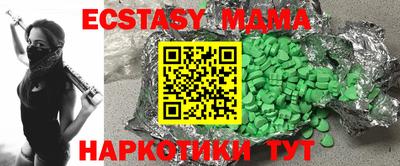 экстази Балашиха