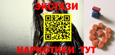 экстази Балашиха