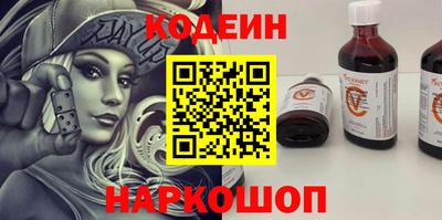 прущий лед Заводоуковск