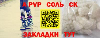мефедрон VHQ Заволжье