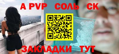 прущий лед Заводоуковск