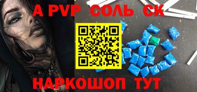 мефедрон VHQ Заволжье