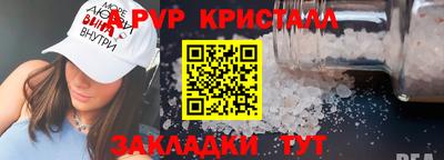 прущий лед Заводоуковск