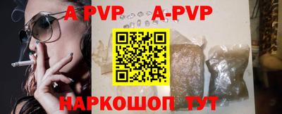 прущий лед Заводоуковск