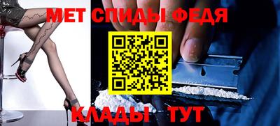 синтетический гашиш Балаково