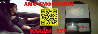 ALPHA PVP Жуковский