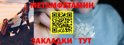 мефедрон VHQ Заволжье