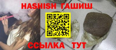 мефедрон VHQ Заволжье