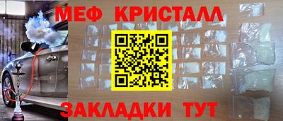 прущий лед Заводоуковск