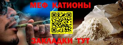 синтетический гашиш Балаково