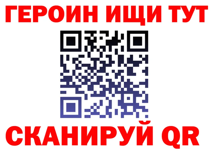 АМФ 97% как войти это OMG Урай
