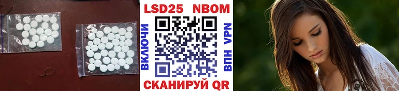 LSD-25 экстази кислота  Урай 