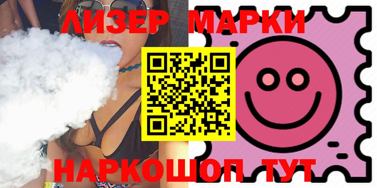 kraken сайт  Урай  ЛСД экстази кислота  Лсд 25 экстази ecstasy 