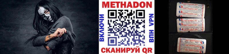 МЕТАДОН мёд  наркошоп  Урай 
