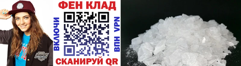 Метамфетамин витя Урай