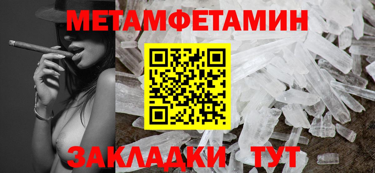 Метамфетамин Декстрометамфетамин 99.9% Урай