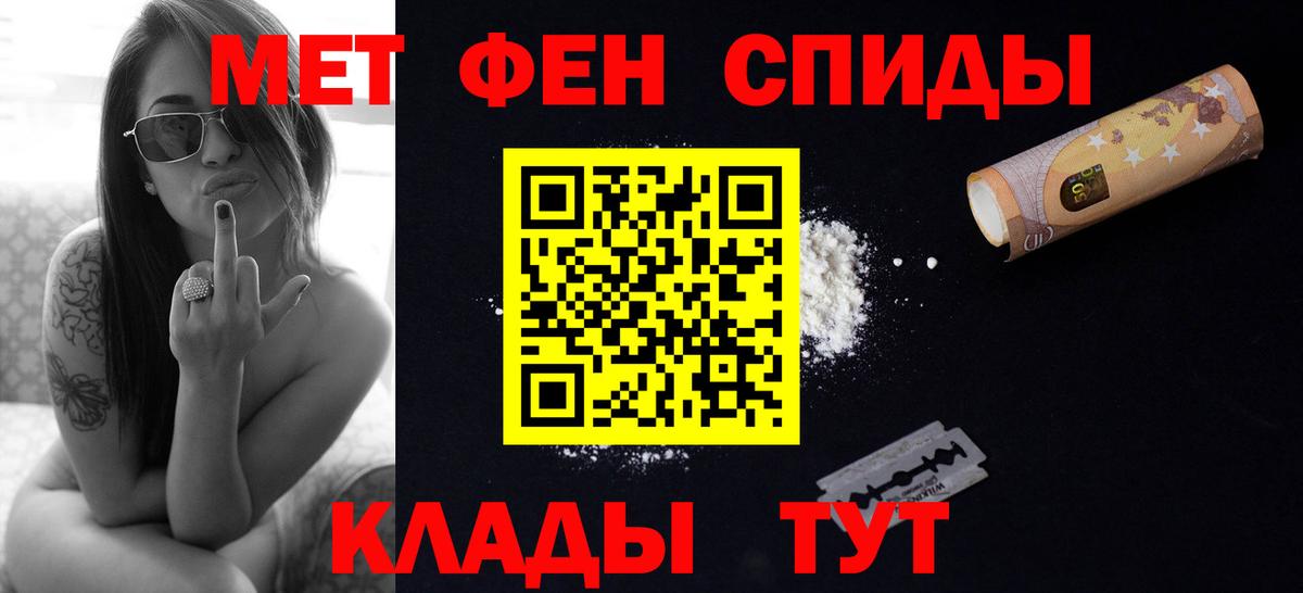 Метамфетамин витя Урай