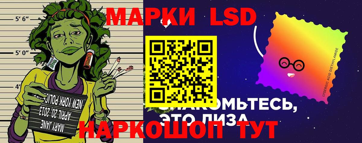 Марки NBOMe 1500мкг Урай