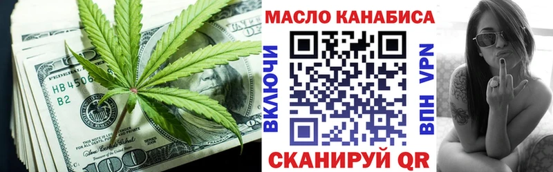 ТГК Wax  Урай 