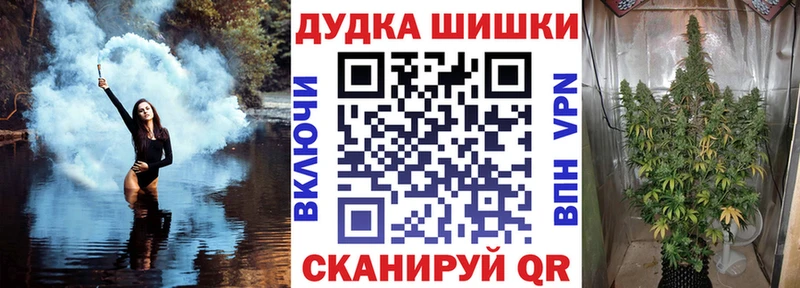 Бошки марихуана VHQ  купить наркоту  blacksprut онион  Урай 