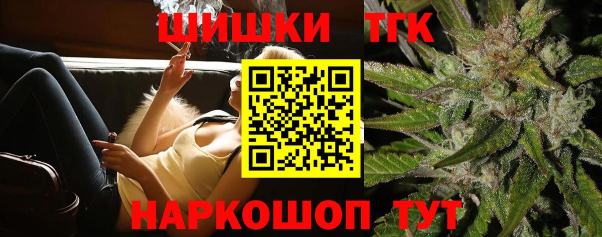 Урай  Бошки Шишки индика  Шишки марихуана AK-47  Вход с VPN  МАРИХУАНА индика  Каннабис ГИДРОПОН 