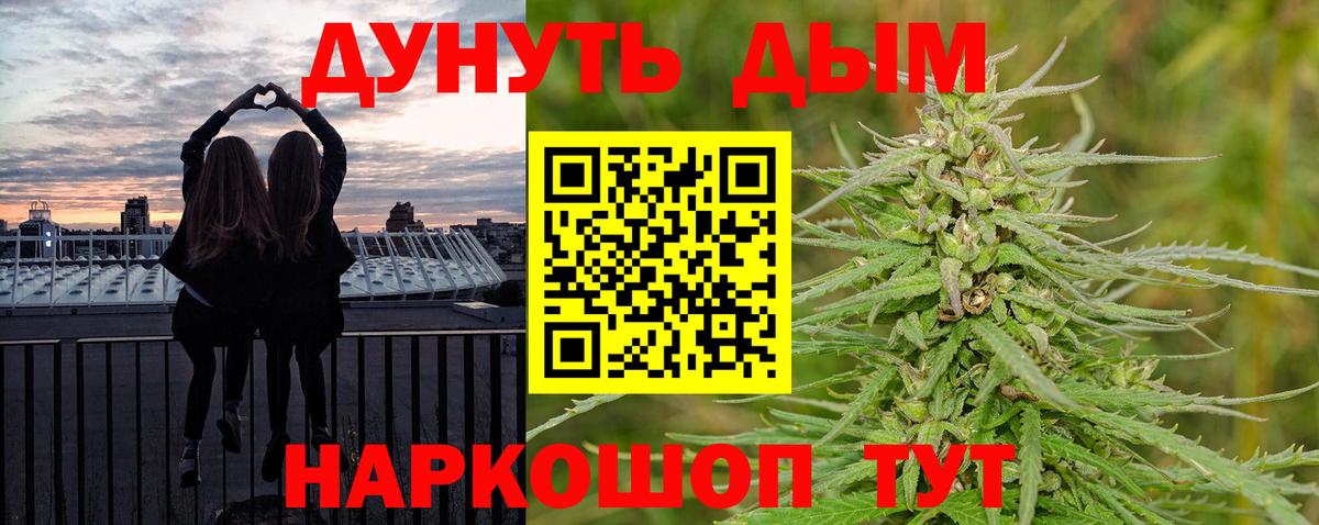 Бошки Шишки ГИДРОПОН Урай