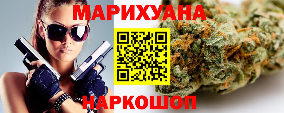 Конопля OG Kush  МАРИХУАНА гибрид  Конопля марихуана  Урай 