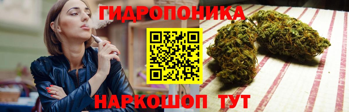 Шишки марихуана индика Урай